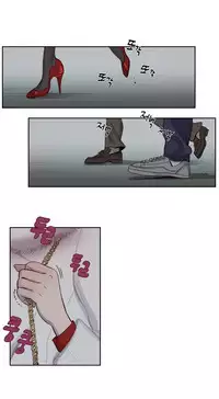 [Ramjak] Atonement Camp Ch.0-46 (Chinese)