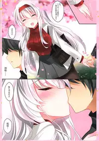 (COMIC1☆13) [Chocolate Latte (Ichiyo Moka)] Horoyoi Shoukaku-san wa Ikaga? (Kantai Collection -KanColle-)