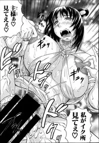 Comic Mugen Tensei 2014-03