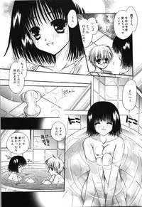 [Rikudou Maki] HAPPY MILK