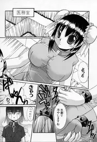 [Kazuo Mita] Kedamono Nisshi