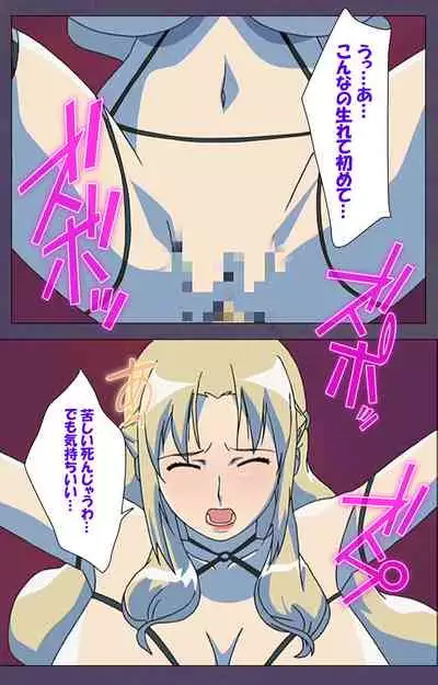 [Makino shinbashi]] [Full Color seijin ban] Mamahaha kanzenhan