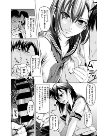 COMIC X-EROS #68 [Digital]