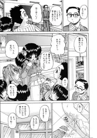 COMIC AUN 2005-10 Vol. 113