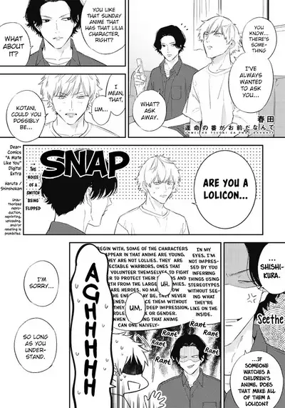 Unmei no Tsugai ga Omae da Nante