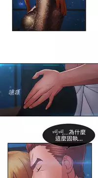 [Studio Gale] Lady Garden 淑女花苑 第二季 [Chinese]