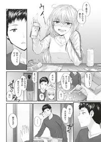 COMIC Kairakuten 2019-05