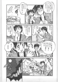 [Tanuma Yuuichirou] Season 1