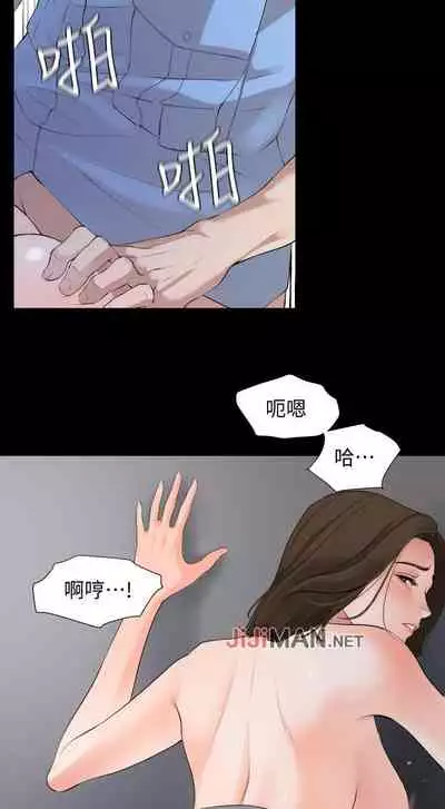 【周一连载】与岳母同屋（作者: 橘皮&黑嘿嘿） 第1~21话