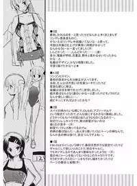 [Katase Nano] M-kei Kanojo Choukyou Seikatsu - Masochism Girls' Sexual Training Life [Digital]