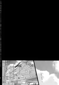 (C86) [abgrund (Saikawa Yusa)] Summer Halation [English] [Facedesk]