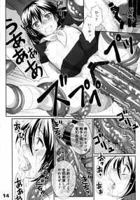 (C88) [SPY (Yorozu)] No One Can Escape From Shokushu = Jitsu (Ninja Slayer)