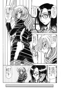 Comic Sigma Volume 15