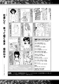 COMIC Shingeki 2018-10 [Digital]