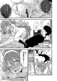 COMIC LO 2018-12 [Digital]