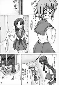 [Ryokurin (Shin'na)] Lost Girl (The Melancholy of Haruhi Suzumiya)