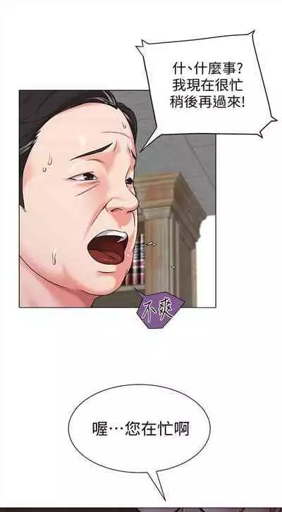 （周3）老师 1-20 中文翻译（更新中）