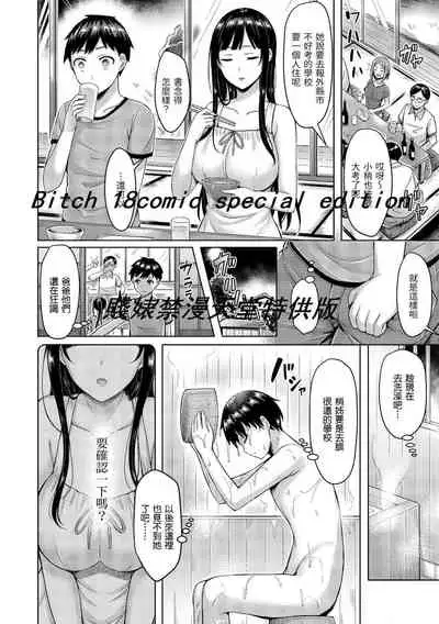 Pai Parade | 歐派♡遊行