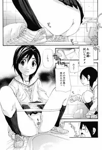 COMIC Momohime 2008-11