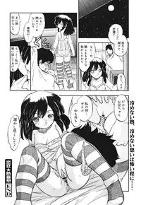 COMIC 0EX Vol. 30 2010-06