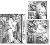 [Noysca] Utsukushii no Shingen Part 6