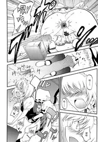 (C82) [Shironegiya (miya9)] Juusha no Otsutome (Touhou Project) [Chinese] [伞尖汉化]