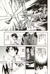 (COMIC1☆2) [Studio Kimigabuchi (Kimimaru)] RE-TAKE Soushuuhen Zen Nenrei Ban Dai Ni Shuu (Neon Genesis Evangelion)