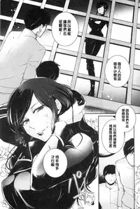 [hirasaka fuyu] hirasaka lament [chinese]