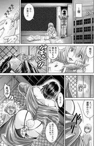 ANGEL Club 2018-10 [Digital]