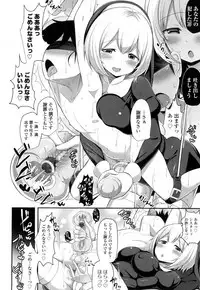 Girls forM Vol. 14 [Digital]