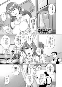Canopri Comic 2011-12 Vol.14 [Digital]