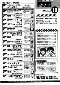 COMIC AUN 2005-10 Vol. 113