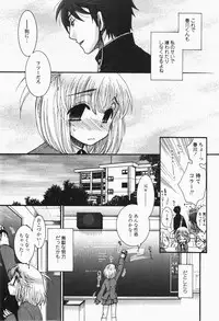 [H-Magazine] Comic MoeMax - Vol.007 [2007-12]