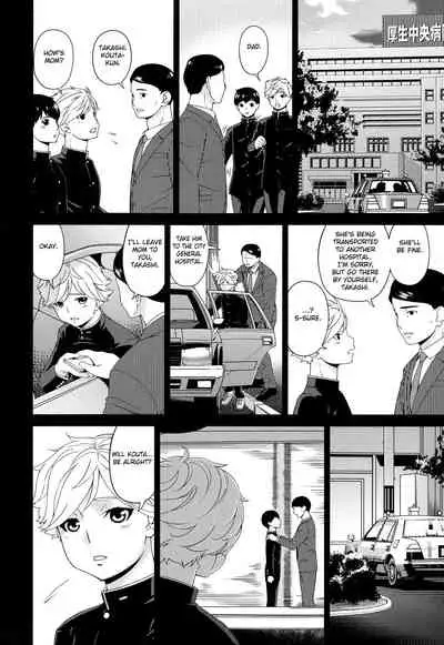 [Bai Asuka] Madoromi Toromi Ch. 1-5 [English] [Fated Circle]