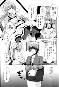 Action Pizazz 2013-11