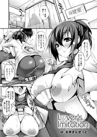 COMIC Unreal 2014-12 Vol.52 [Digital]