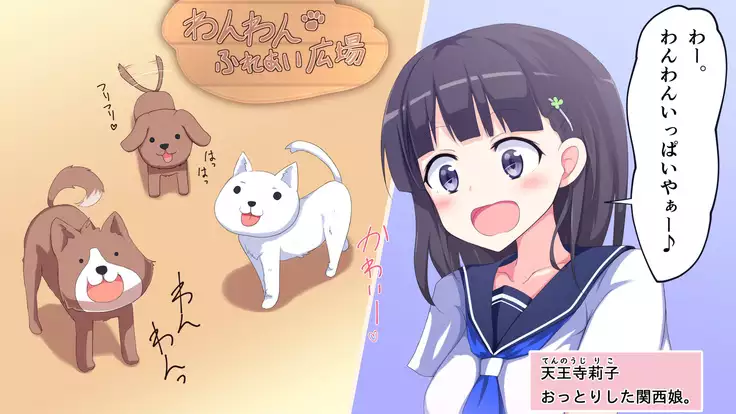 Kusuguri Robokan Beach Hen with Shokushu Kaibutsu