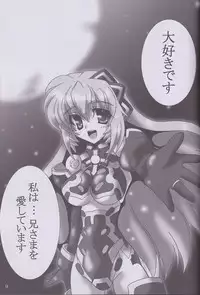 (C82) [D☆G (MoTo)] My Marriage Story (Busou Shinki)