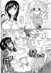 COMIC XO 2008-06 Vol.25