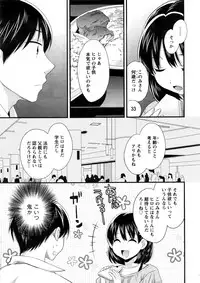 Action Pizazz 2016-10