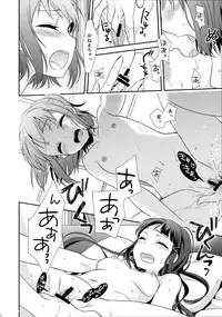 (Bokura no Love Live! 13) [Sweet Pea (Ooshima Tomo)] Kurosawa Shimai no Katei no Jijou (Love Live! Sunshine!!)