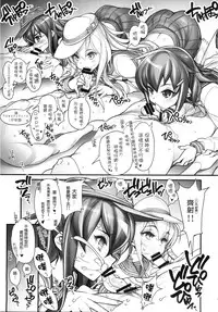 (CT25) [Kashiwa-ya (Hiyo Hiyo)] KanColle -SEX FLEET COLLECTION- Kan-musu Catalog (Kantai Collection -KanColle-) [Chinese] [CE家族社]