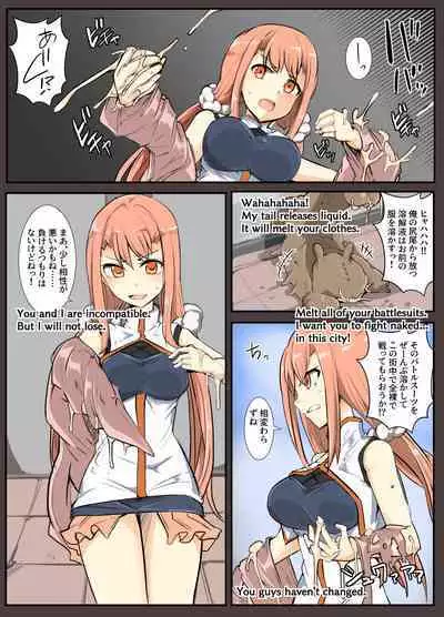 Majutsu Gakuto Ranka, Fuku o Tokasu Yatsu