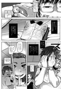 [Lunaluku] Hatsu Ana Angel - Virginhole Angel