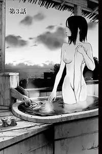 [Kurosawa R] Anata no Oku-san Moraimasu - I'm gonna steal your wife. Ch.1-5 [Chinese] [Yuさん个人汉化]