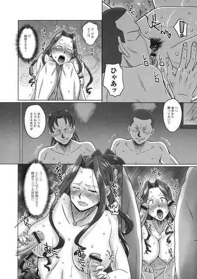 Futanarikko Doppyun Love