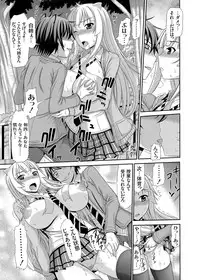 COMIC Grape Vol. 14 [Digital]