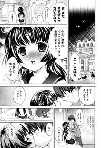 COMIC Masyo 2009-02