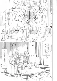 (C74) [PROJECT HARAKIRI (Kaishaku)] Kaishaku P4 (Persona 4)