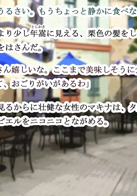 Monmusu Qu*st 5 -Pet Life of Succubus Manor-